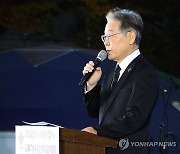 이재명 "이태원특별법 신속 통과로 진실 밝히고 책임 묻겠다"