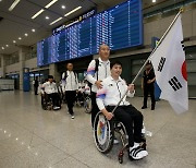 2022 항저우 장애인AG 선수단 귀국…"고생한 모두에게 박수를"