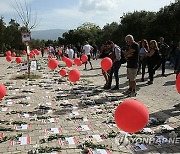 GREECE PROTEST ISRAEL GAZA CONFLICT