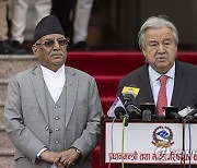 NEPAL UN GUTERRES DIPLOMACY