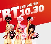 캐킷, 댄스게임 신작 '럽플레이스' CBT 돌입