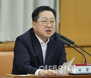 이장우 대전시장 "실·국장은 지방정부 장관…책임감 가져야"