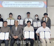 [포토] 중소벤처기업인증원, 부안군에 ESG 양성과정