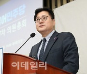 민주당, R&D 예산 삭감·권력기관 특활비 TF 동시 구성한다