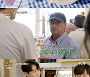 "돈 내야해?" 존박, 오픈 첫손님 무료라는 스페인인에 당황 [RE:TV]