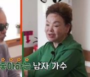 정훈희, 과거 유서 세 번 쓰고 공연 참여한 사연은