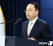 '김정은 정권으로 흘러가는 검은 돈 차단하느데 국제사회와 협력'