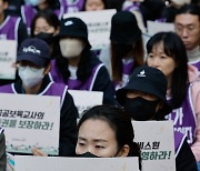 고용 보장 요구하는 돌봄노동자들