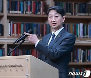 한국의 통상정책 기조연설 하는 안덕근 통상본부장