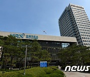 한국거래소, 코스닥 우량기업 12곳과 글로벌 IR 컨퍼런스 개최