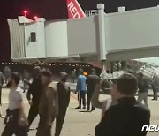 [포토] 시위대에 점령당한 러시아 다게스탄 공항