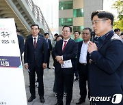 중촌 벤처밸리 조성사업 부지 찾은 이장우 대전시장