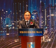 백원국 국토부 차관 "모빌리티 전담기구 변화의 동력 되길…정부도 지원"