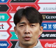 U17 월드컵 각오 밝히는 변성환 감독