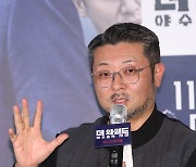 '더 와일드' 김봉한 감독