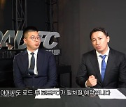 로드 투 로드FC 개최! 중국, 호주, 러시아 등 세계에서 주목하는 로드FC