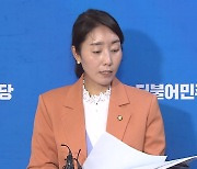 민주당, '與 김포 서울 편입 추진'에 "굉장히 뜬금없다"