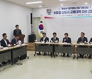 與 "김포 서울 편입, 시민 의견 모이면 당론 추진"