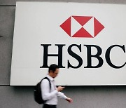 HSBC, 4兆 규모 자사주 매입 추진