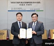 동서식품 부평공장, 2022년 ‘자발적 에너지효율목표제 우수사업장’ 선정