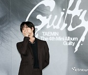 태민, '유려함-날카로움 사이 15년 소년미 서사' (Guilty 간담회)[종합]