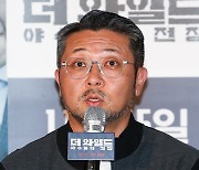 [포토] 김봉한, '더 와일드~야수들의 전쟁 연출가'