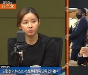 '고환 이식' 했다는 전청조의 주장…실제로 가능할까? [헬스톡]