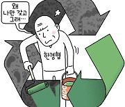 [유레카] ‘늦추고 느슨하게 하자’는 한경협