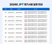 10월31일 정보마당