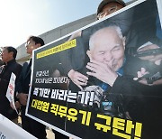 일 강제동원 기업 자산매각 미루는 대법…“제2 사법농단 될 것”