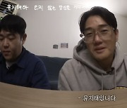 유지태, '이 사건' 이후 살 찌는 체질 돼… 가능한 일?