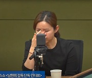 남현희 “‘악마’를 믿었다는 사실이 실감나지 않아, 전청조 고소 예정”