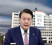 윤 대통령 '은행 종노릇' 발언‥"현장 목소리 전달, 정책 연결 아냐"