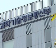 2032년 독자 달 착륙선 보낸다‥달탐사 2단계 사업 R&D예타 통과