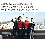 하윤수 부산교육감 “연탄봉사로 온정의 손길 넘쳐나길”