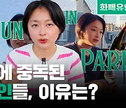 신용카드도 없는데, 디지털 유로가 될까요? [듣똑라 화폐유람단]