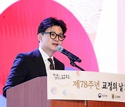 한동훈 법무부의 ‘가석방 없는 무기형’ 국무회의 통과…찬반 논란 왜