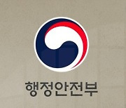 내년부터 이장과 통장 기본수당 40만원으로 오른다