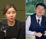 윤희근 "전청조 사기 의혹, 남현희 공모 여부까지 국수본서 수사"