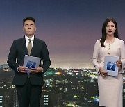 [뉴스7 제주 클로징]