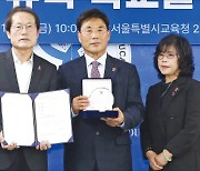 이태원 참사 희생자 가족, 조의금 전액 모교에 기부