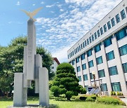 부산가톨릭대학교, 2024학년도 대학원 전기 신입생 모집 <미래복지상담대학원 중독학과 신설>