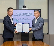 S-Oil signs plastic recycling agreement with Korea Blue Energy Ulsan