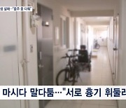 10대 남학생이 채팅앱으로 만난 또래 여학생 살해…"술 마시다 다퉈"