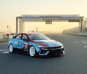 Hyundai Motor unveils 2024 Avante N1 Cup Car at Hyundai N Festival