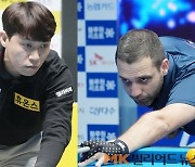 최성원 0:2에서 4:2 역전승…‘미스터 퍼펙트’ 팔라존과 결승 격돌[PBA 5차전]