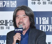 ‘더 와일드’ 오달수 “나이프 액션, 소품 칼이지만 멈칫 할 때도”