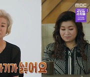 35년간 밥차린 아내, 남편에 오만 정 떨어진 이유 “미쳤냐고 화내” (결혼지옥)