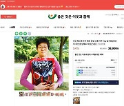 네이버 커머스솔루션, 중소상공인 AI 진입장벽 낮춰