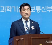 정부, 독일과 AI·바이오 등 전략기술 공동연구 추진